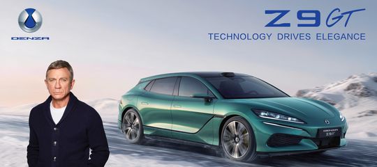 Denza Z9 GT