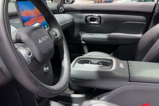 Gac AION UT EV Premium