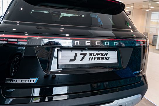 Jaecoo 7 1.5 T-GDI Super Hybrid Exclusive DHT