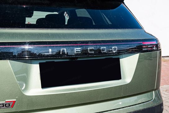 Jaecoo 7 1.6 T-GDI Urban DCT