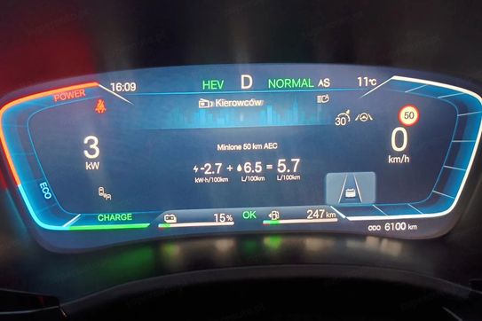 BYD Seal U DM-i Comfort