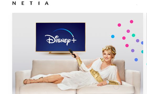 Netia ma 350 tys. abonentów telewizyjnych i nie zmieni się w Polsat Box