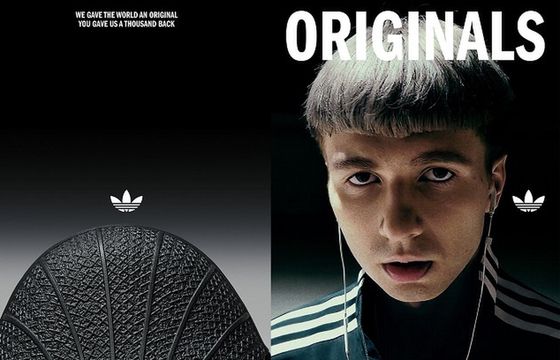 Mata twarzą nowej platformy komunikacyjnej adidas. „To co lokalne może być globalne”