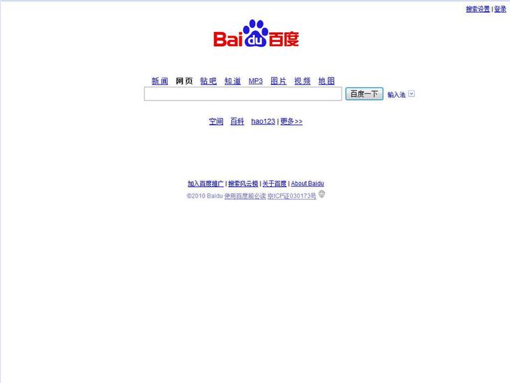 Baidu поиск по картинке