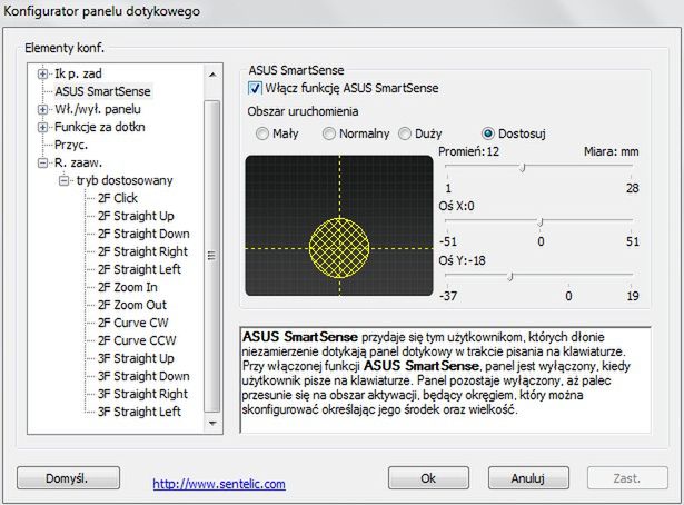 Smart self test что это в биосе asus