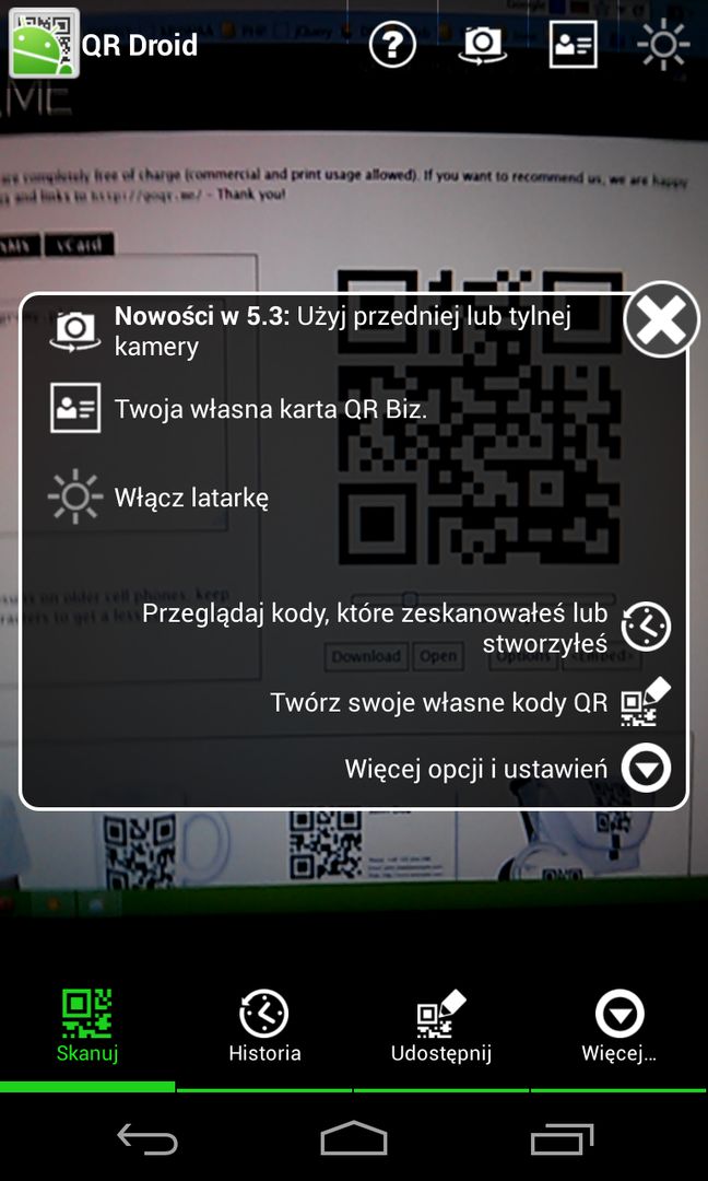 Qr droid private как пользоваться