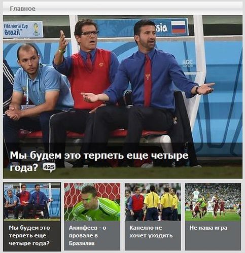 sport-express.ru