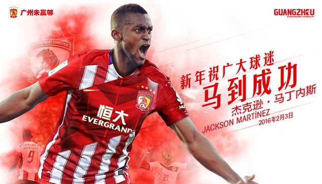 gzevergrandefc.com