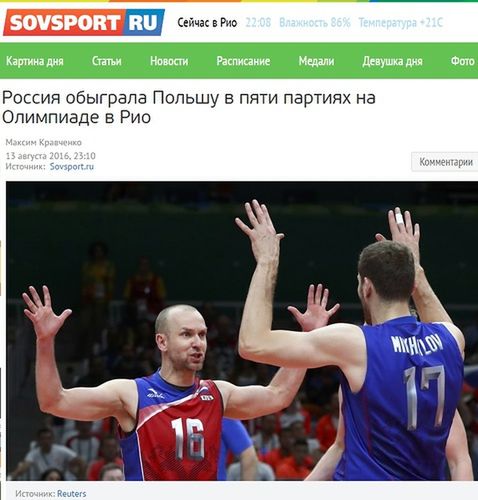 sovsport.ru