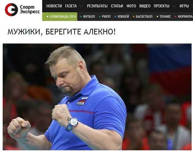 sport-express.ru