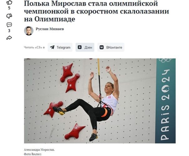 Sport-express.ru