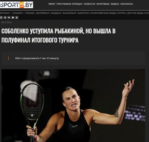 Fot. sport5.by