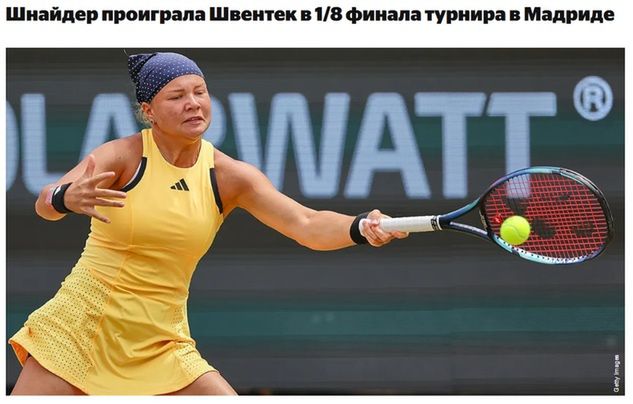 Fot. sport24.ru