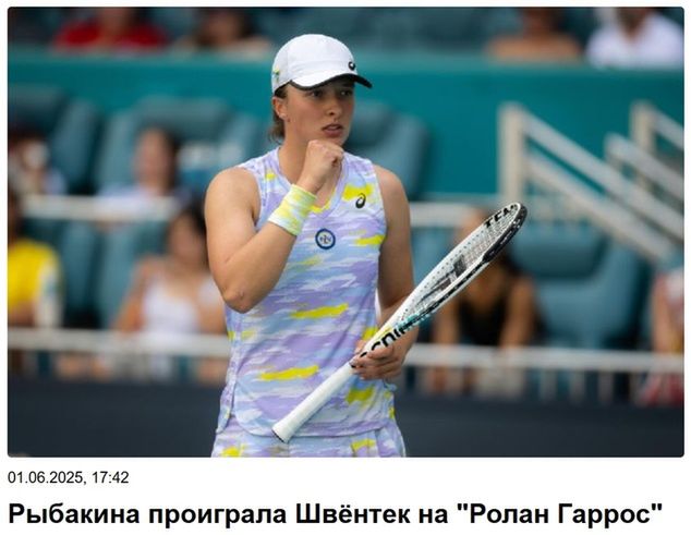 Fot. sport.ru