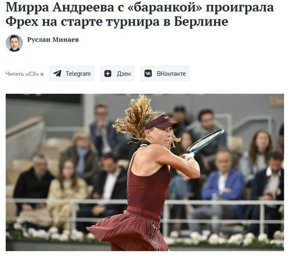 sport-express.ru
