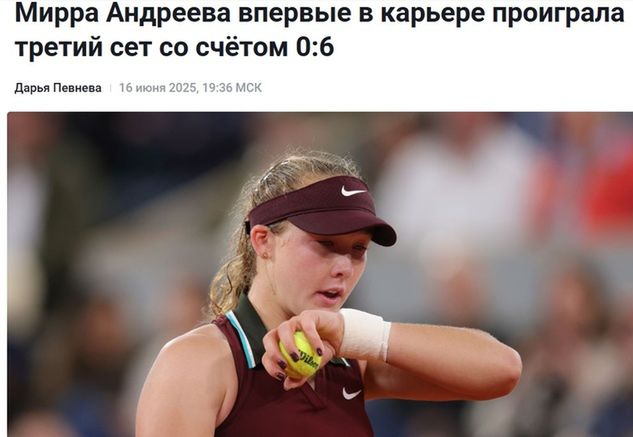 championat.com