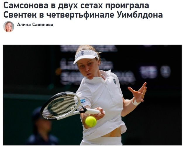 Fot. sport-express.ru