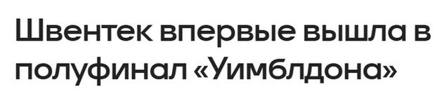 Fot. sports.ru