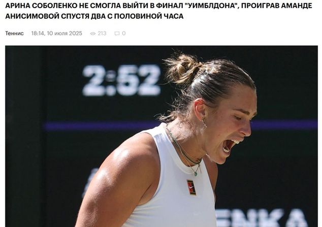 Fot. pressball.by