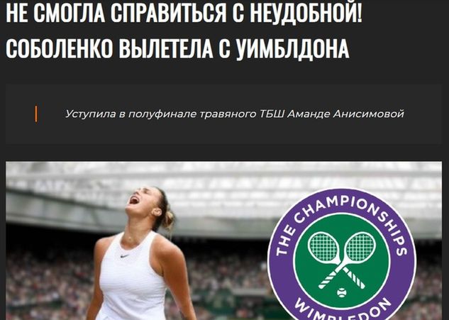 Fot. sport5.by