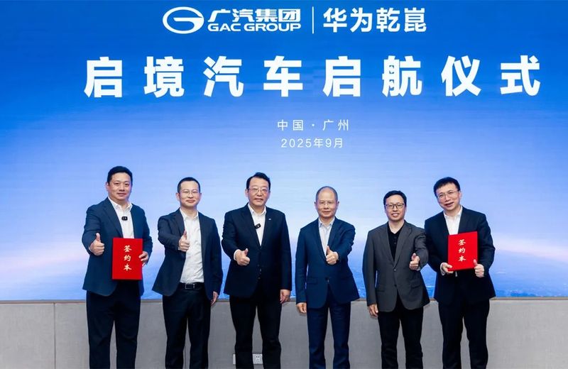gac huawei powstanie qijing