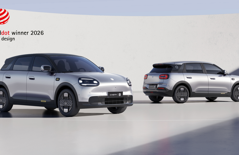 Chery Q