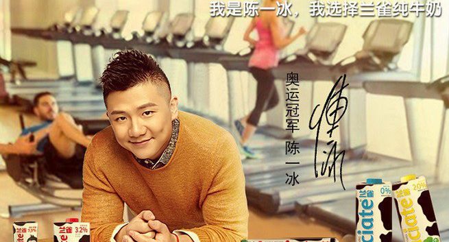 Mlekpol promuje mleko Łaciate w Chinach