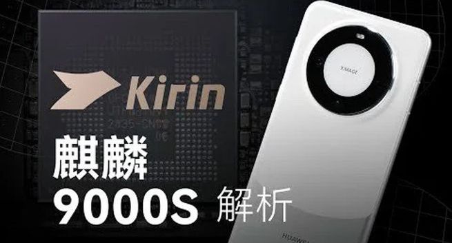 Chiny dokonały przełomu w rozwoju rodzimej branży czipów. "Mimo sankcji ze strony USA"