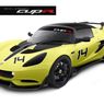 2014 Lotus Elise S Cup R – nowa maszyna torowa