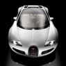 Bugatti Veyron SuperSport - 1200 KM na pożegnanie!