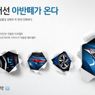 Hyundai pracuje nad faceliftingiem Elantry