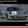 911 Sport Classic pręży biceps