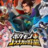 Pokemony miały dostać chodzone mordobicie