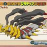Pokemon: Platinum - 1 milion w dwa dni!