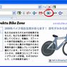 Google Toolbar z wbudowanym tłumaczem
