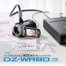 Zewnętrzna nagrywarka Blu-ray