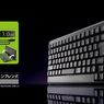 Nowe klawiatury pod PS3 i Wii