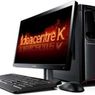 Dwa nowe komputery od Lenovo: All-in-One i zestaw dla graczy