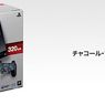 Jest nowa wersja PS3 dla ekograczy