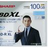 100 GB na jednej płycie już za miesiąc