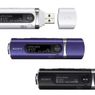 Lekkie odtwarzacze mp3 od Sony