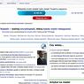 Nadchodzą zmiany w Wikipedii?
