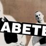 niezłe wideo: Cukrzyca zamiast Adrenaliny