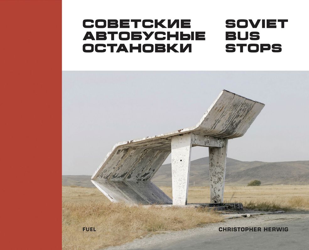 Cykl zdjęć Soviet Bus Stops został opublikowany w formie albumu przez wydawnictwo fuel. Jest także dostepny na Amazonie i herwigphoto.com.