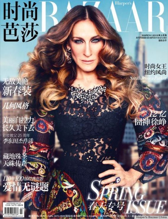 4 Sarah Jessica Parker zmieniona w manekina o groźnym spojrzeniu na okładce chińskiej edycji "Harper's Bazaar". (Huffington Post)