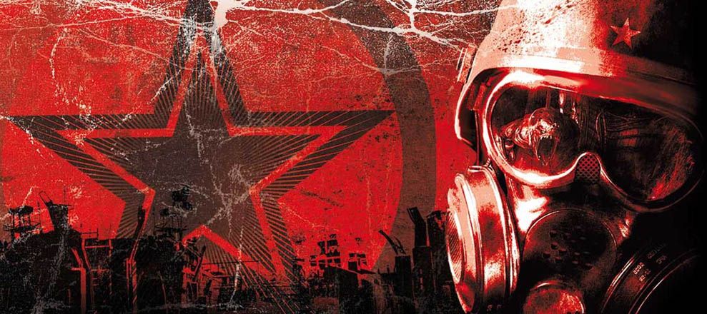 Metro 2033 аватар. Метро 2033 бойся будущего. Metro 2033 обложка dvd. Metro 2033 fear the future. Метро 2033 страх грядущего.