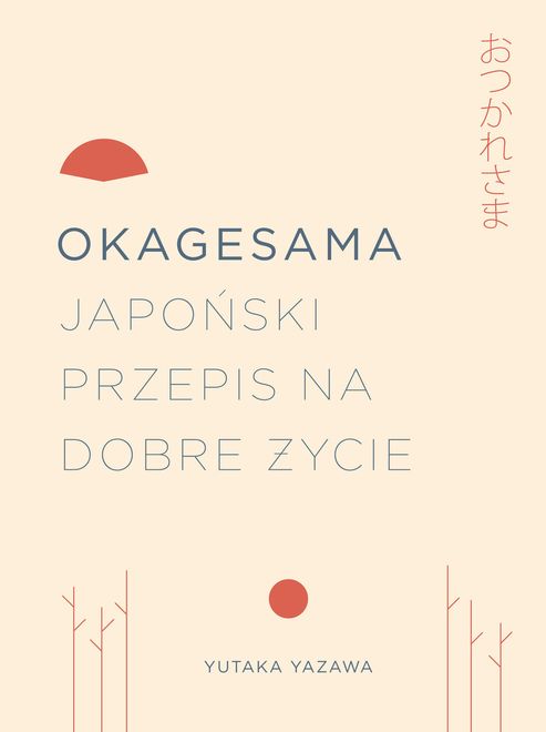 japońskie matki i synowie seks darmowe filmy gwiazd porno