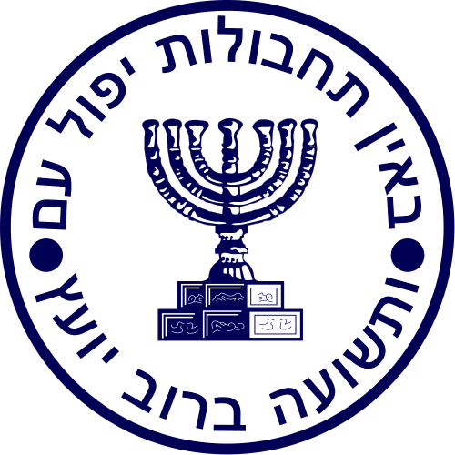 UFO 20 05  2019 r. Logo-mosadu