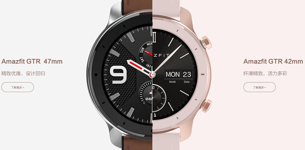 Xiaomi Amazfit GTR wersje