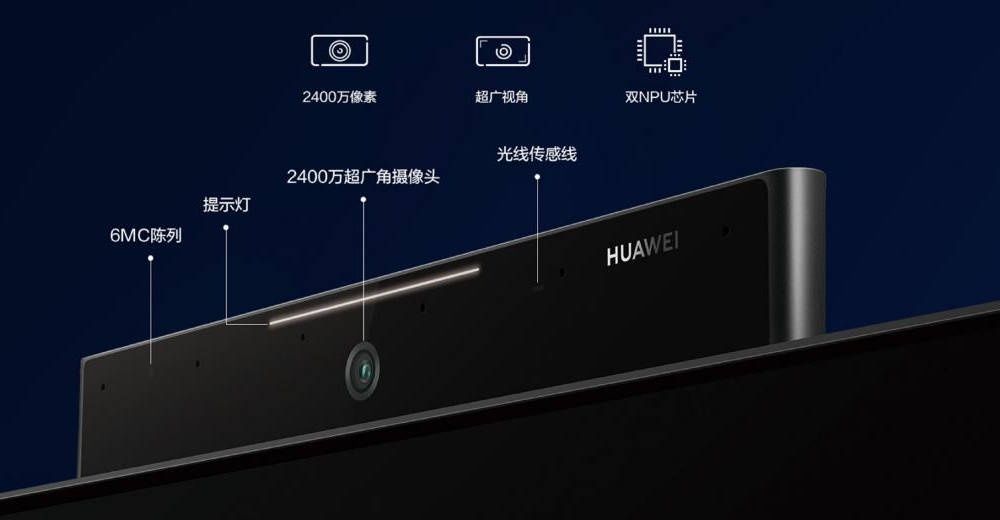 Huawei Vision Smart TV X65 aparat